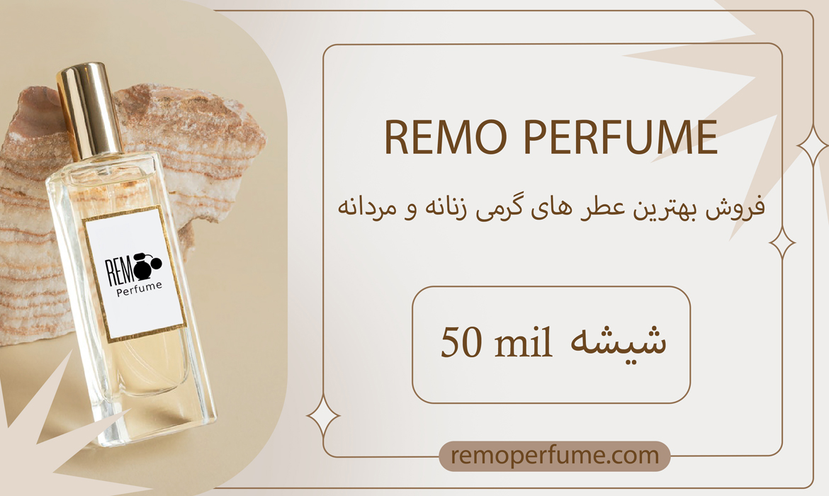 بنر شیشه 50 میل